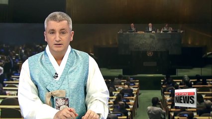 UN General Assembly opens 71st regular session