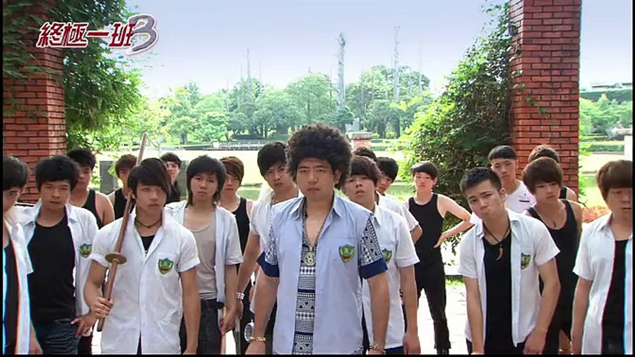 终极一班3第一集part2