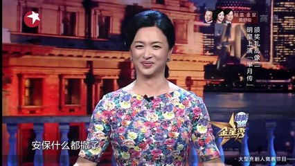 《金星秀》20160113期：许晴婚恋情史大起底