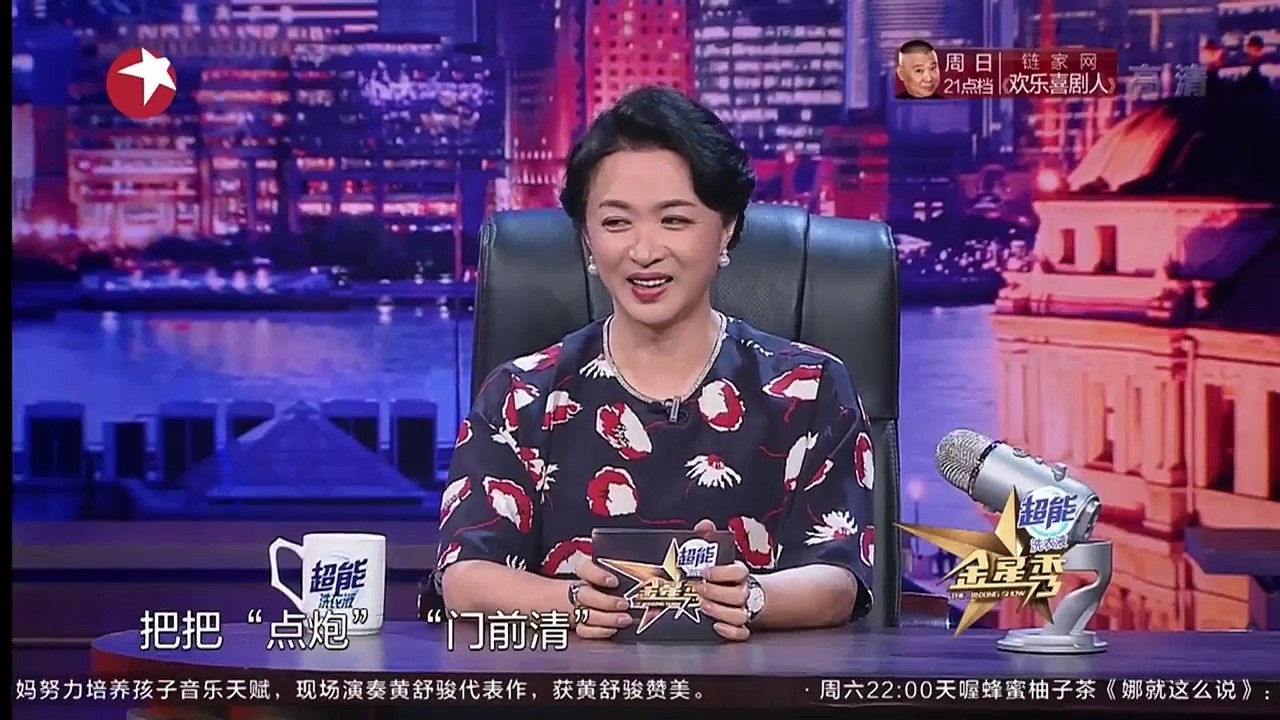《金星秀》20160316期：金星变嘉宾 受访“李霞”