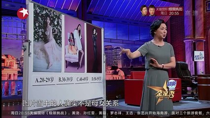 《金星秀》20160504期_ 郑佩佩自认“有点作”