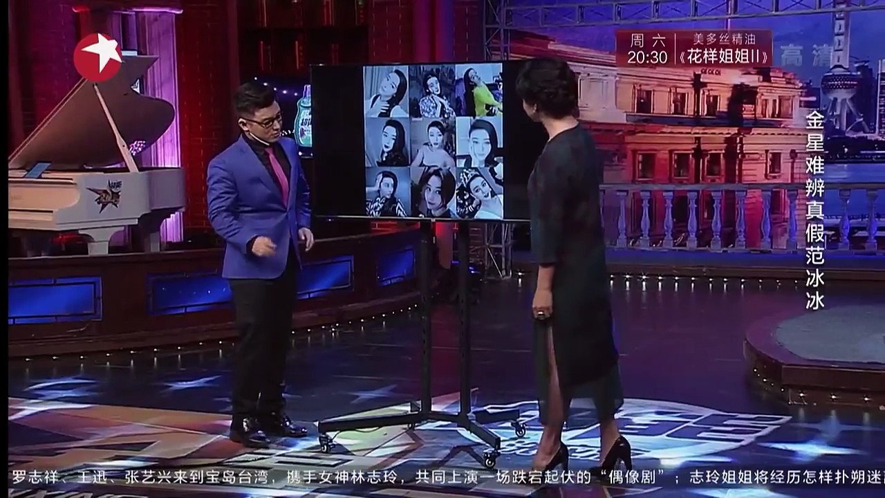 《金星秀》20160511期：冯仑自爆发家史
