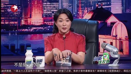 《金星秀》20160518期：“惊鸿仙子”俞飞鸿