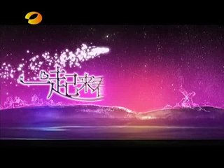 [DMS] Lluvia de Estrellas - LE- Cap 10 Parte 1/4 (Sub español)