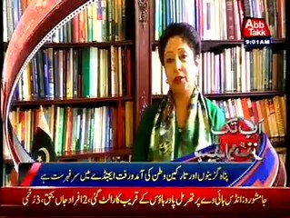 AbbTakk Headlines – 09 AM – 14 September 2016