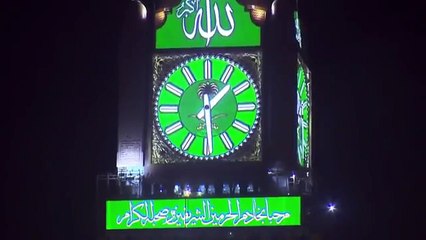 Urdu Naat Sharif in the World in Urdu - Qaseeda Burda Shareef