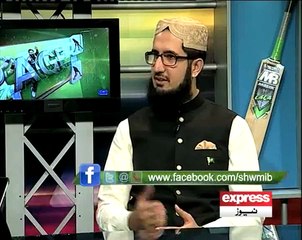 Sports Page with MIB 11 09 16 (Sahibzada Sultan Muhammad Ali Bahoo)