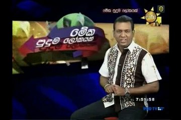 Meka Puduma Lokayak 14.09.2016