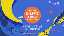 2016 올리브 푸드 페스티벌, Delicious Busan