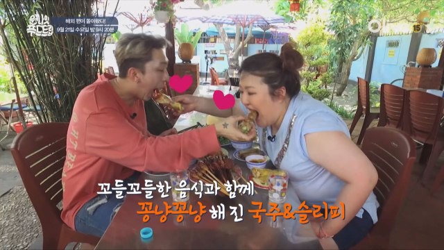 이국주&슬리피 다낭으로 간다! 꼬들꼬들(?) 푸드트립!