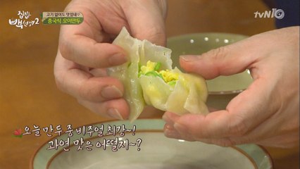 백선생 별미 ′오이만두′의 정체는?
