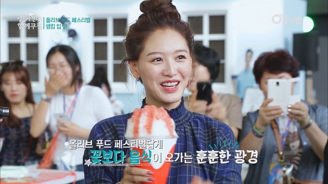 레인보우 재경과 함께 즐기는 올리브 푸드 페스티벌!