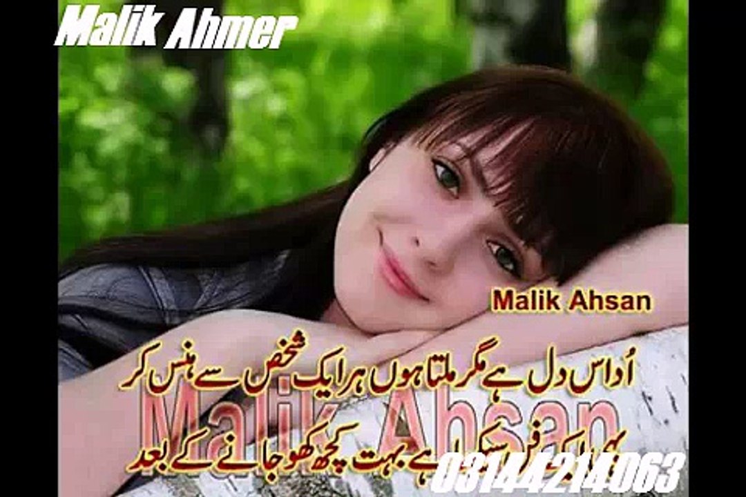 sad ghazal.it,s a very nice and sad ghazal and very nice words just listen and watch and enjoy yourself Take Care
