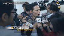 [티저] 긴급! 밀착취재!