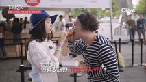 [선공개] 유재환 심쿵♡ 테로에서만 볼 수 있는 소세지 막대과자게임!
