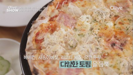 먹방요정 이원일 셰프가 인정한 이색 피자 맛집!