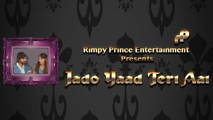 Jado Yaad Teri Aai | Duet Song | Mohan Mastana & Rita