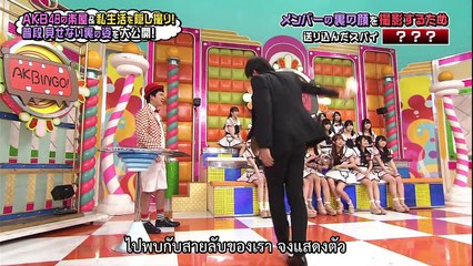 160906 เอเคบิงโก 406