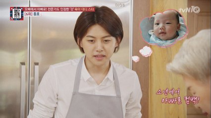 국내 최연소 아이돌 출신 아빠 동호, ′소년에서 아빠로′ 컴백!!