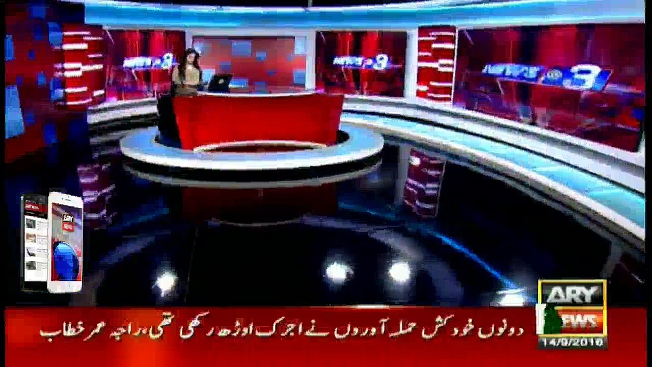 Headlines 1500 14th September 2016