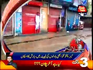 AbbTakk Headlines – 03 PM – 14 September 2016