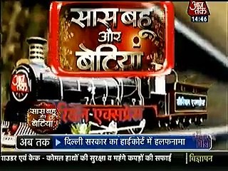 Saas Bahu aur Betiya Thapki Pyar Ki 14th September 2016