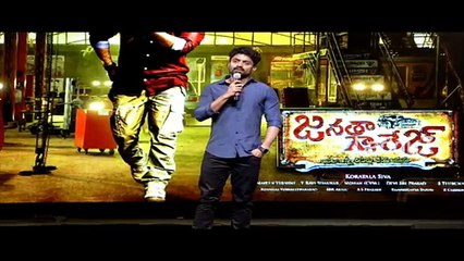 Junior NTR He@rt T0uching Speech Janatha Success Meet