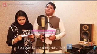 Pashto New Songs 2016 Gul Khoban Ft Shah Farooq