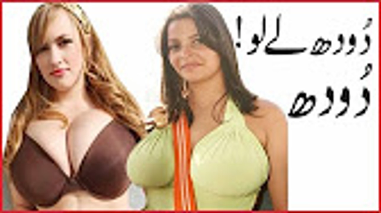 Doodh Le lo l Garama Garam Jokes, Funny Pakistani Punjabi Stage Drama