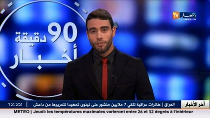 أمل بوشوشة تعبر عن إشتياقها لفرحة العيد مع العائلة و الأقارب