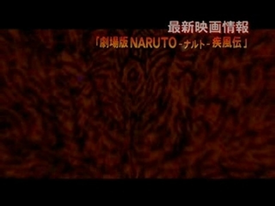 Naruto Movie Traile 4(Naruto Die)