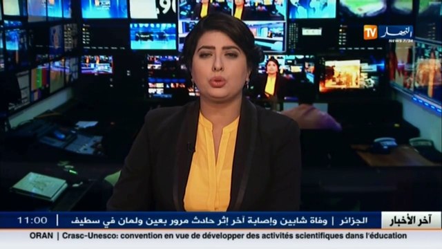 مصالح الأرصاد الجوية تتوقع قدوم إضطراب جوي نهاية الأسبوع