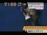 07.08.06 EXILE EVOLUTION LIVE CLIPS