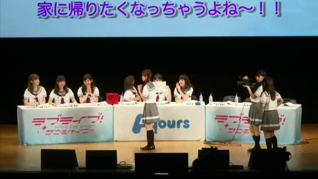 『2』 ラブライブ！サンシャイン!!Aqours ニコ生課外活動 ～AQUARIUMで！ぷかぷかサンシャイン!!～