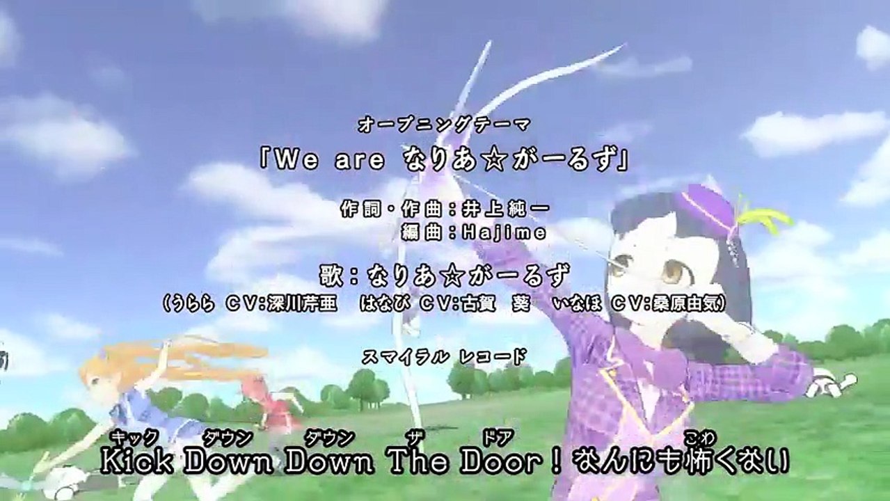 Ma Sho episodio 11