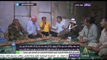 نافذة تفاعلية.. سهرة ربابة فنية ثورية لعدد من الفنانيين والمبدعين السوريين في ريف إدلب