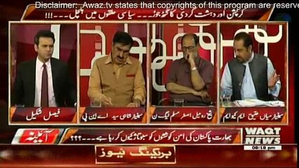 Mian Ateeq With Faisal Shakeel Aina on Waqat News 8th September 2016