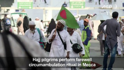 Hajj pilgrims in Mecca perform farewell circumambulation