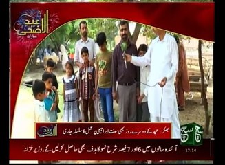 Regional News Bulletin 05pm 14 September 2016 - Such TV