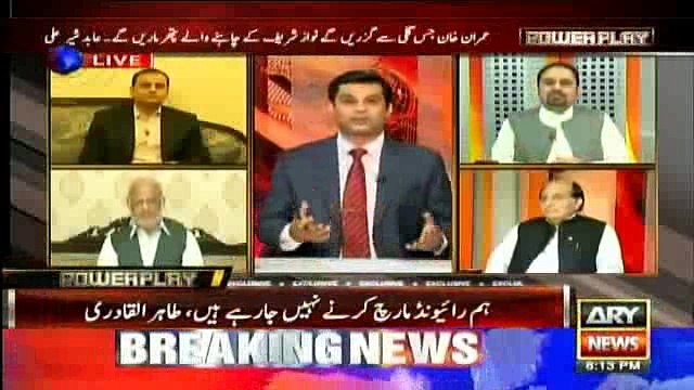 Mian Ateeq With Arshad Sharif On ARY NEWS Power Play 10th September 2016