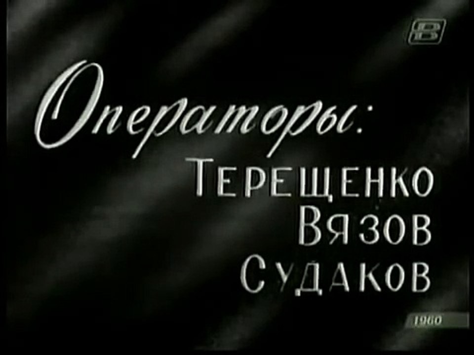 Yma Sumac - Live in Moscow (1960) Ataypura