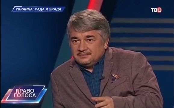 Право голоса. Украина: Рада и зрада (Ростислав Ищенко) 14.09.2016