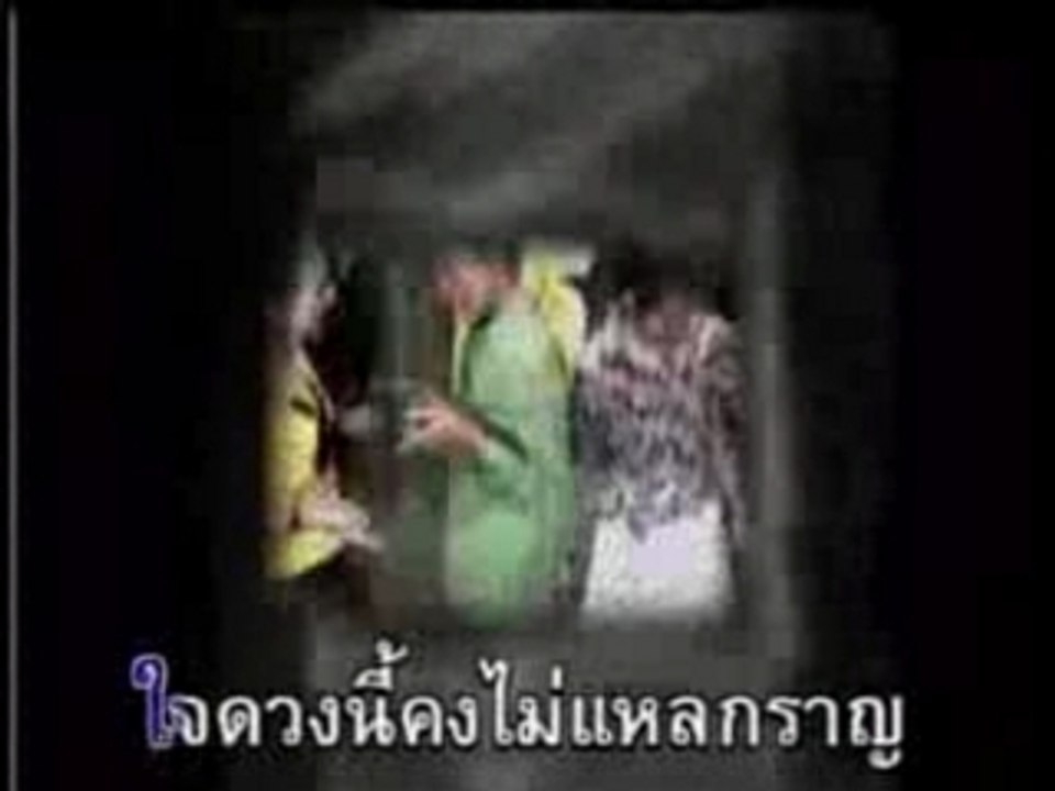 Gossip Blackhead