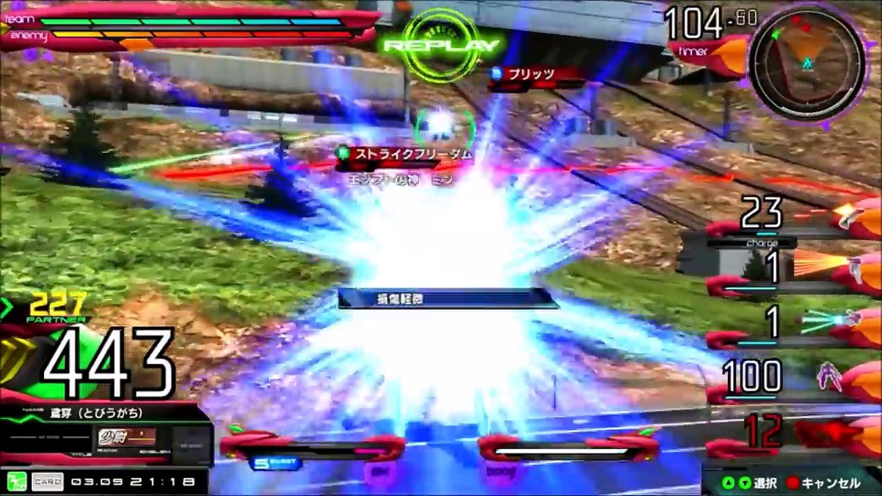 Gundam Extreme Vs. Maxi Boost ON - 001 Mack Knife Gameplay