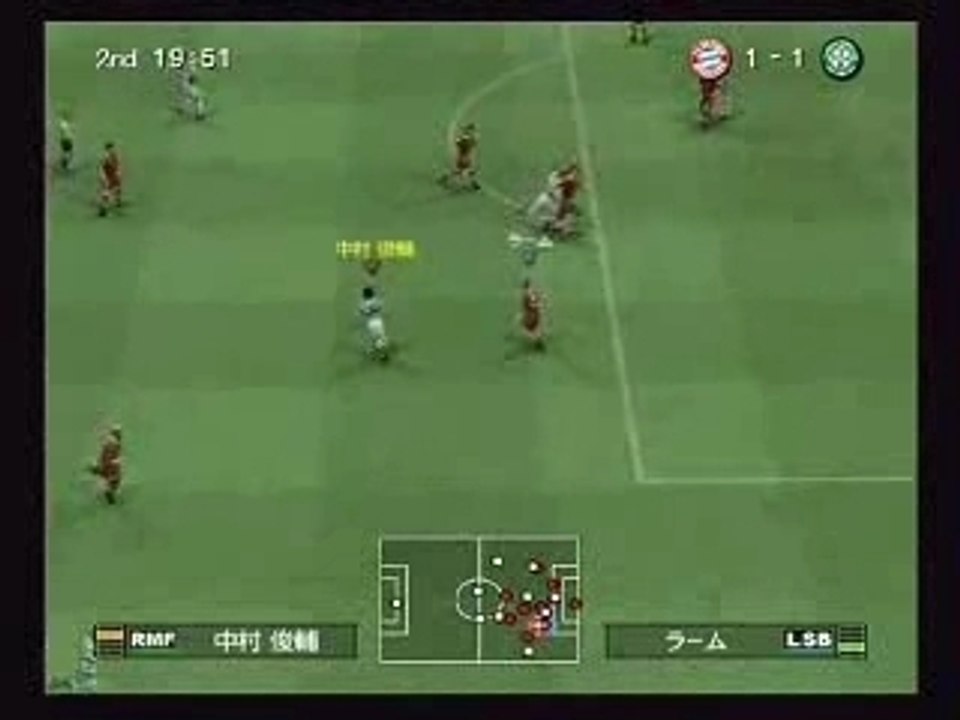 Pro Evolution Soccer 2008 Ingame