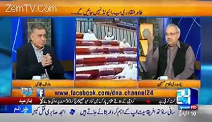 Arif Nizami Ke Program Main Inkishaf