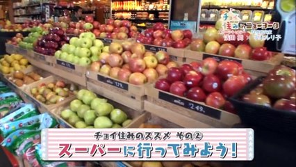 チョイNY1浅田 中本 20160809