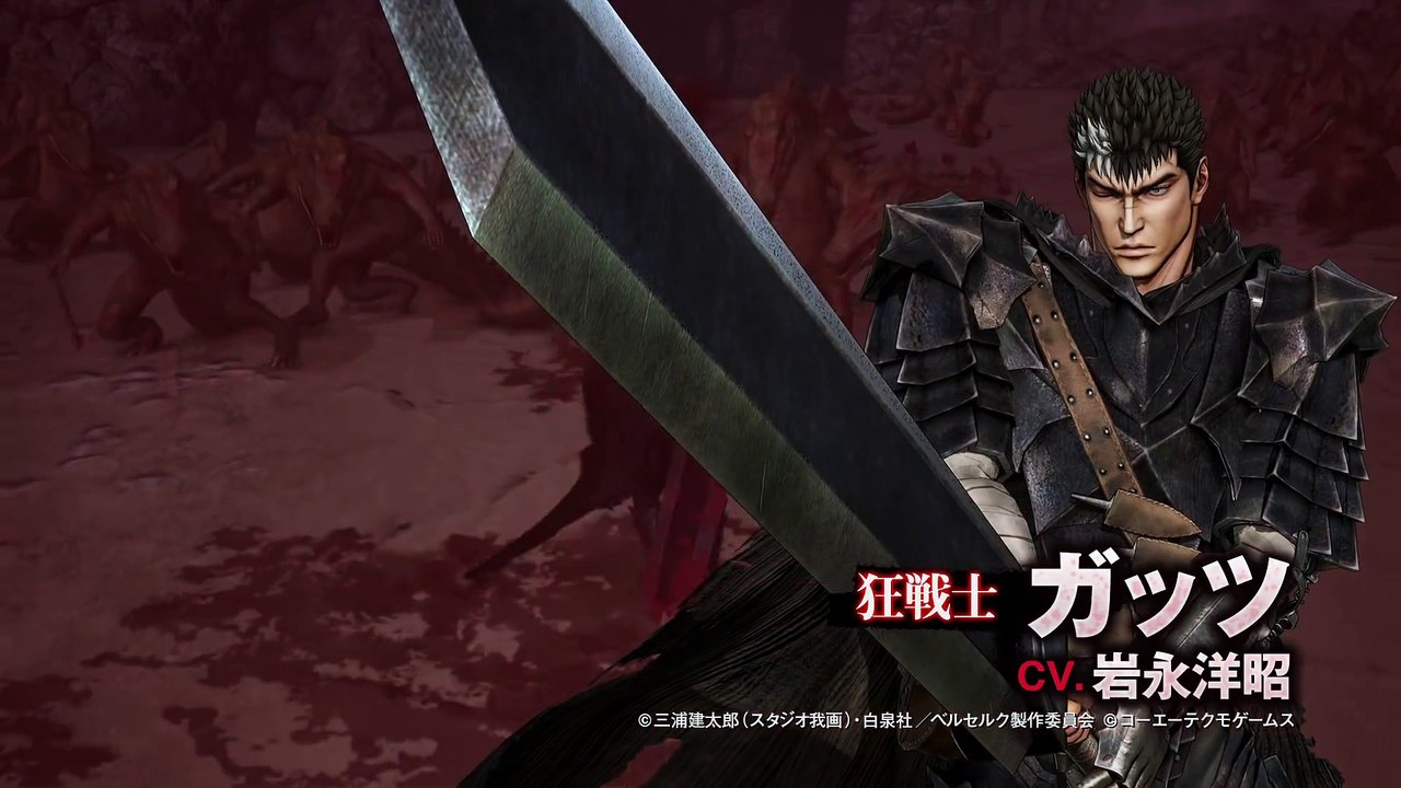 Berserk - Berserker Guts gameplay