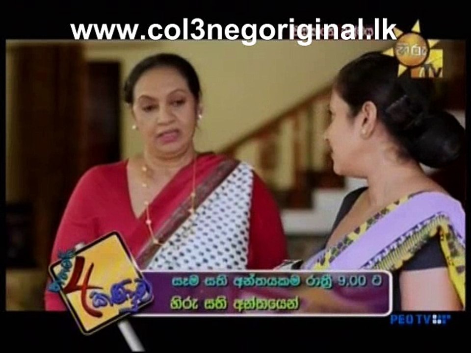 Wanness Premaya (337)-14-09-2016