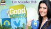 Watch Good Morning Pakistan - 2nd Day Eid Special - 14th September 2016